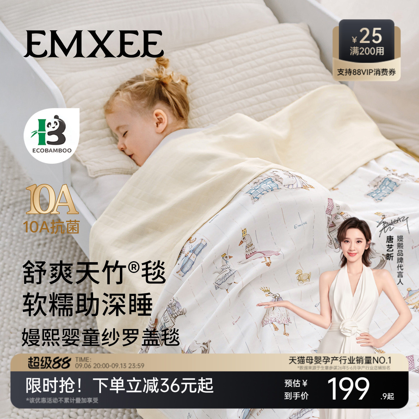 【艺术家联名】嫚熙婴儿盖毯四季纱罗盖毯幼儿园空调毯婴儿毯夏凉
