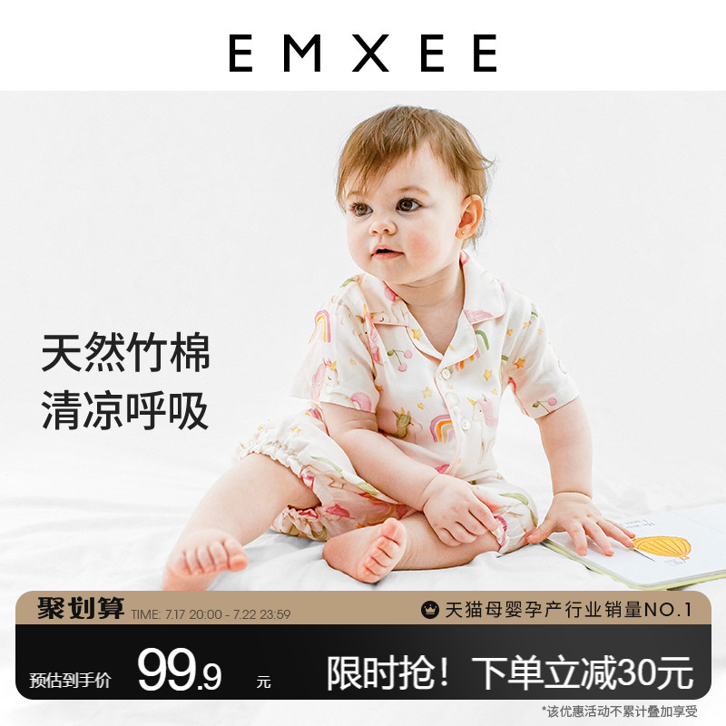 嫚熙宝宝家居服短袖套装儿童内衣婴儿睡衣居家服两件套夏装男女童_童装_婴儿装_亲子装
