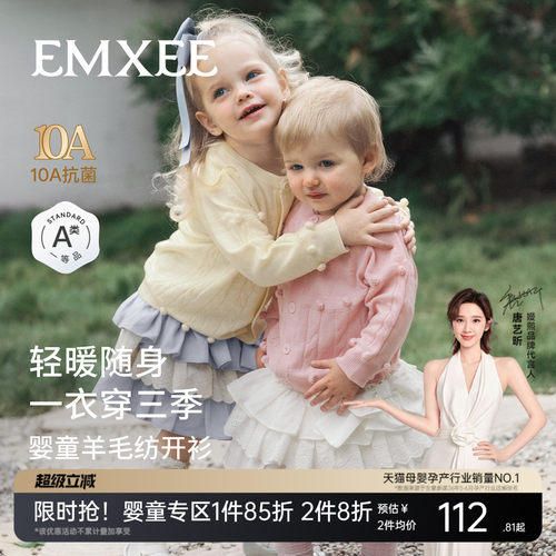 【抗起球/10A抗菌/A类一等品】