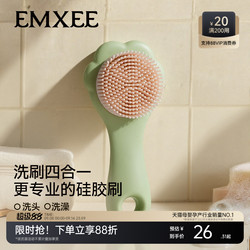 嫚熙宝宝洗澡刷婴儿洗头发刷