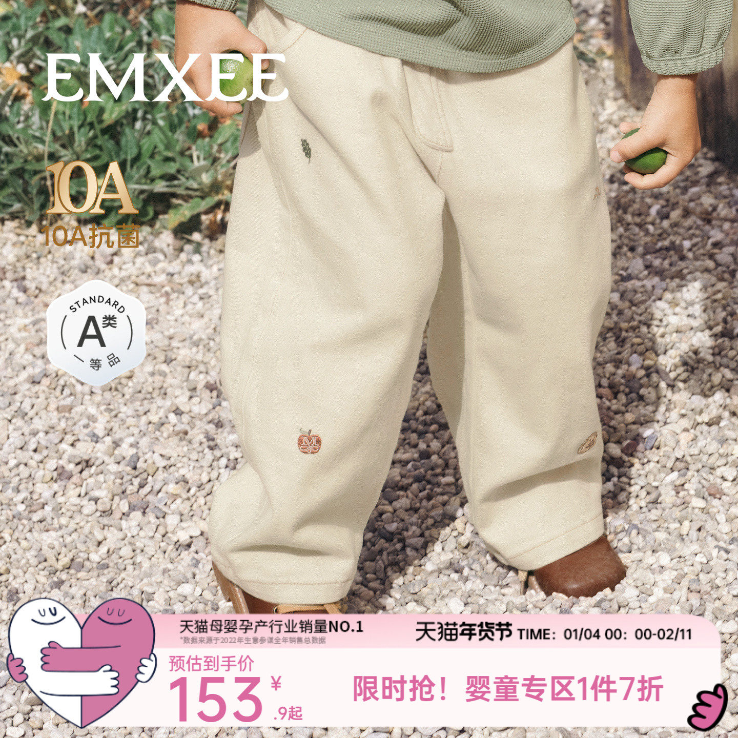 嫚熙童装儿童牛仔裤纯棉男女童裤子秋季宽松休闲百搭男女宝长裤