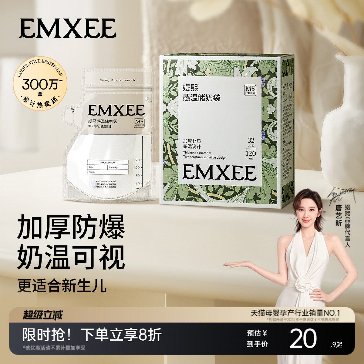 商品图