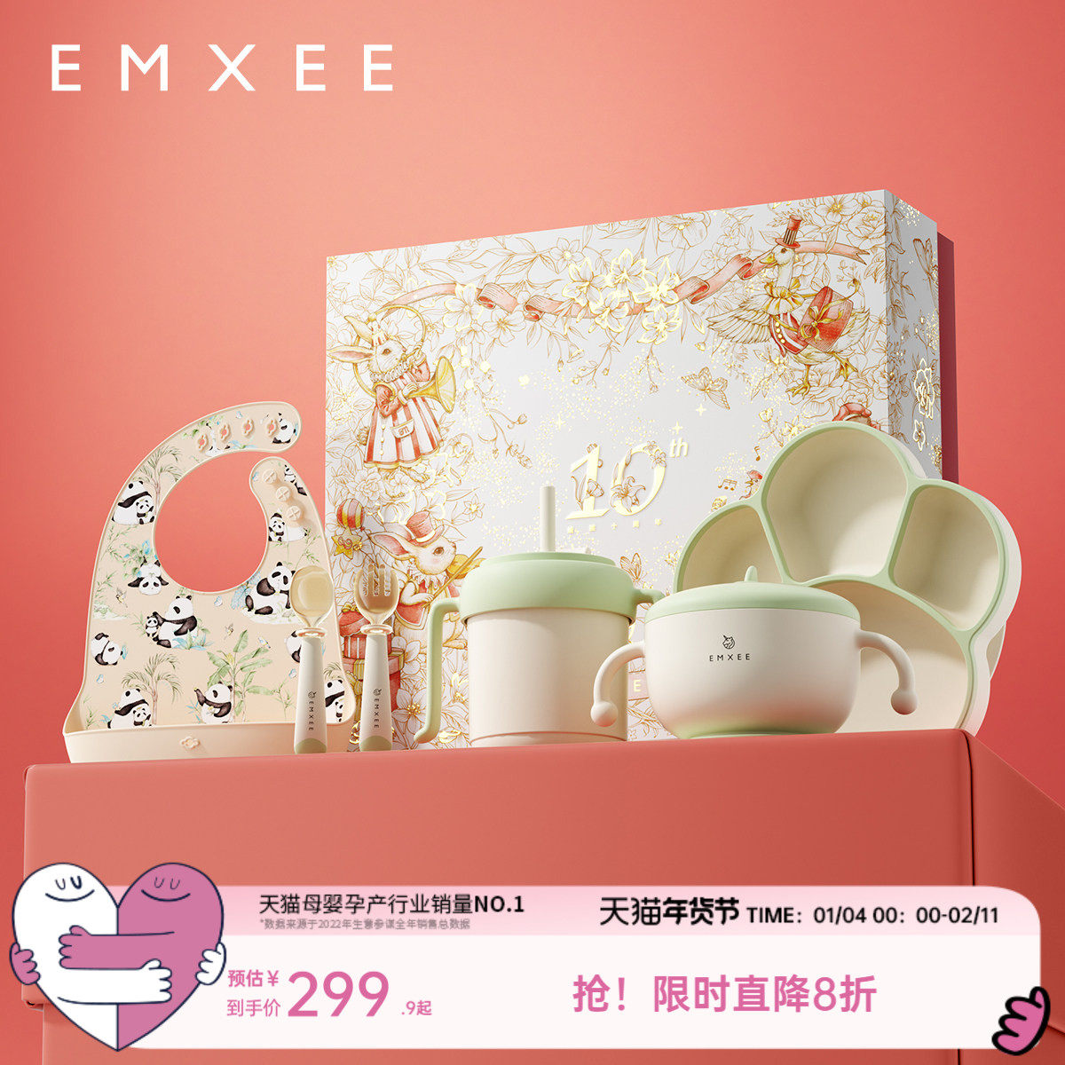 嫚熙十周年儿童餐具礼盒水杯辅食碗餐盘叉勺围兜婴儿宝宝送礼套装,婴童用品,儿童餐具,淘宝优惠券,粉丝福利购,淘宝优惠卷