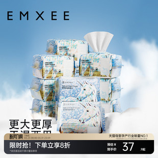 嫚熙独角兽绵柔巾婴儿可用一次性洗脸巾干湿两用宝宝非棉柔巾80抽