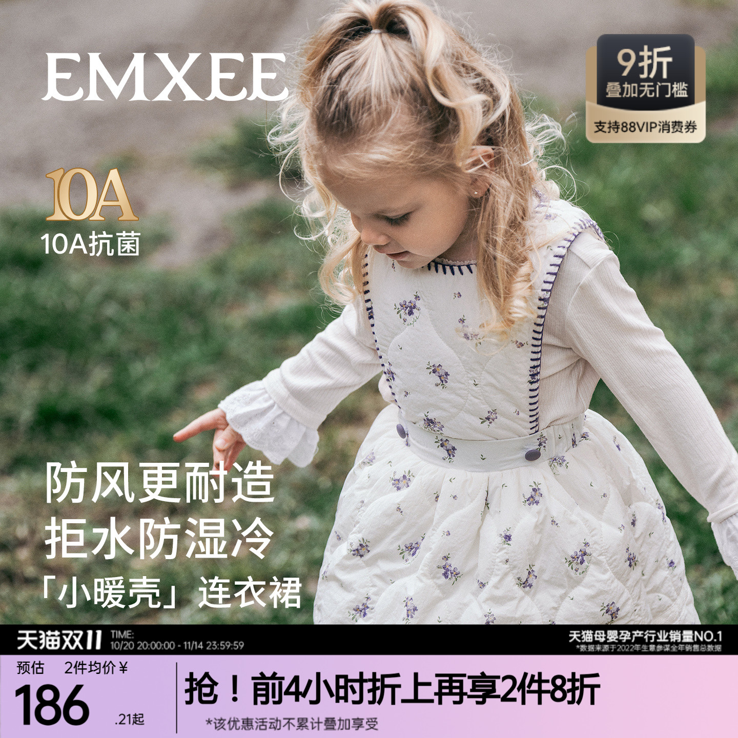 嫚熙童装儿童夹棉连衣裙女宝加厚保暖背带裙女童外出百搭半身裙冬
