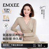 秋冬季 嫚熙孕妇秋衣秋裤 纯棉哺乳暖皮保暖内衣套装 唐艺昕同款