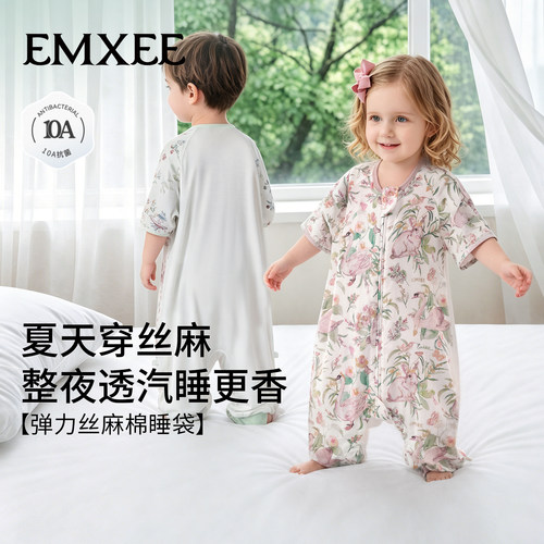 嫚熙婴儿睡袋四季通用分腿睡袋