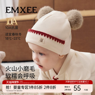 【新品】嫚熙婴儿帽子火山小磨毛秋冬季男女童保暖胎帽宝宝小月龄