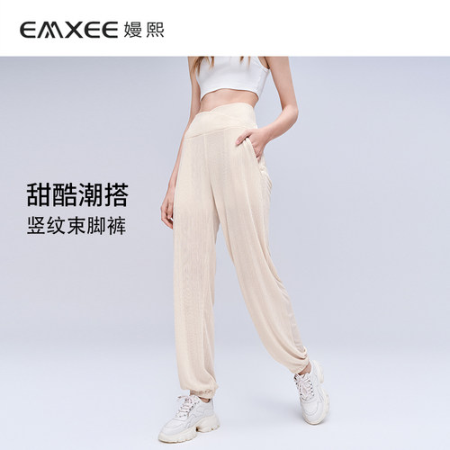 休闲孕期显瘦束脚裤嫚熙