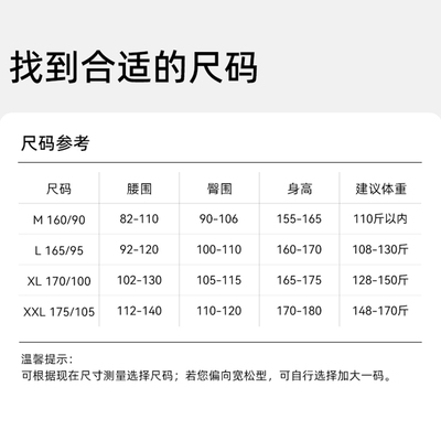 【 特惠专区69起任选3件】嫚熙孕妇内裤无痕托腹怀孕期专用四季女 — 7