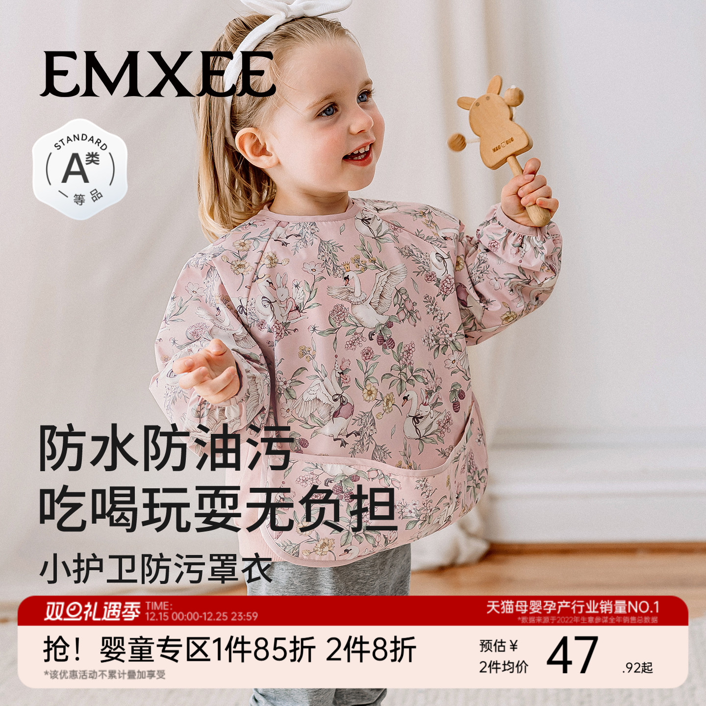 【新品】嫚熙婴儿宝宝吃饭罩衣围兜防水防脏辅食反穿衣饭兜罩衣