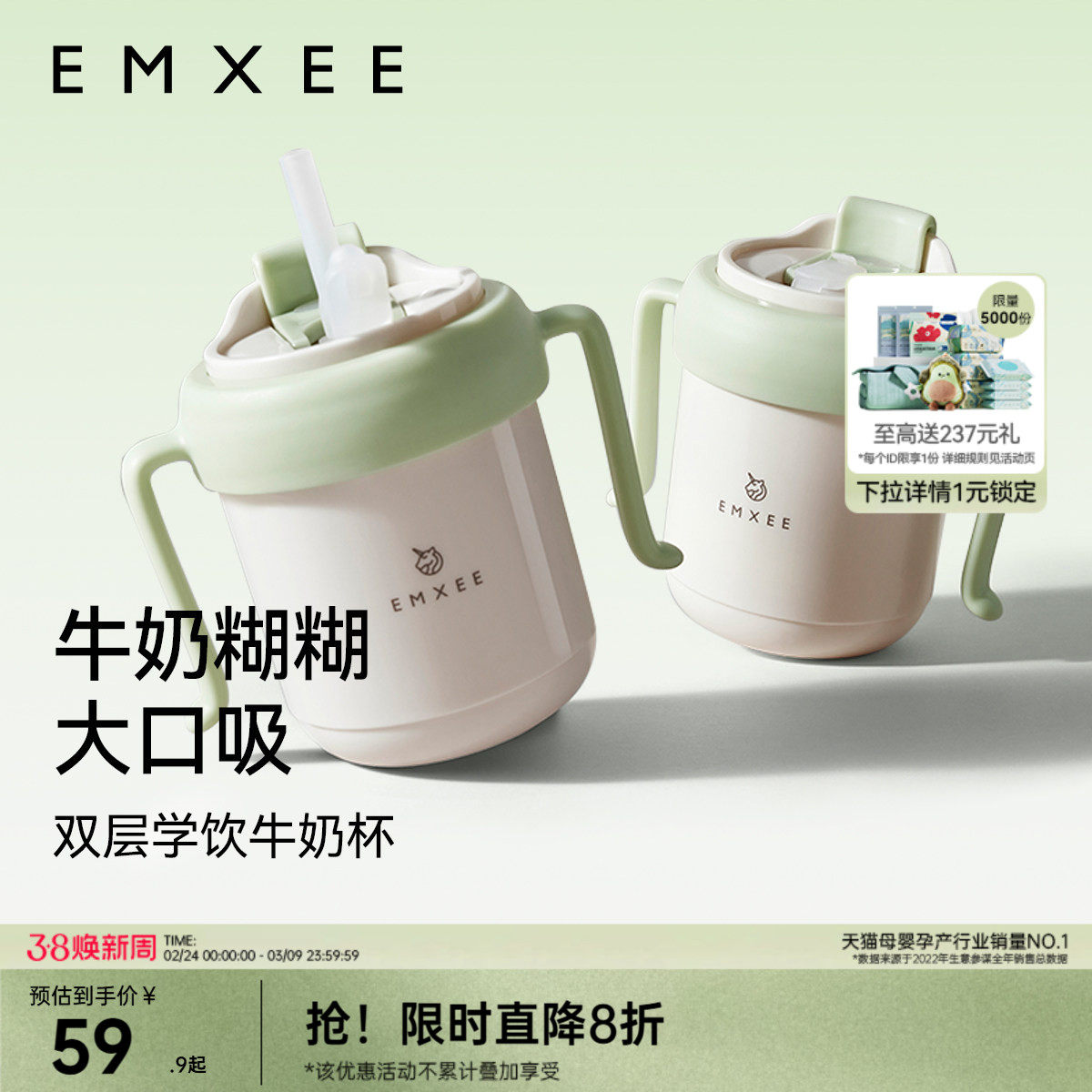 嫚熙儿童牛奶杯1-2-3岁以上宝宝喝奶瓶PPSU刻度直饮吸管水杯