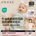 嫚熙婴儿防惊跳包巾四季通用新生儿宝宝襁褓睡袋儿童夏季薄款 图片 1