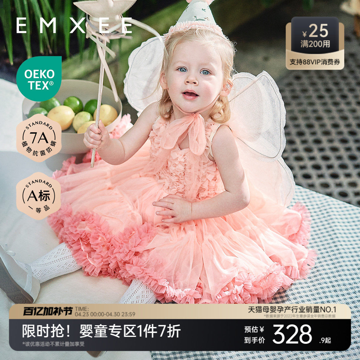 嫚熙女童舒芙蕾tutu连衣裙宝宝公主裙女宝2026新款春季网纱蓬蓬裙