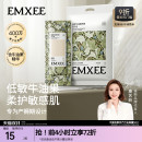 嫚熙月子纸竹浆刀纸产妇专用卫生纸孕妇卫生巾产后产褥垫加长真空