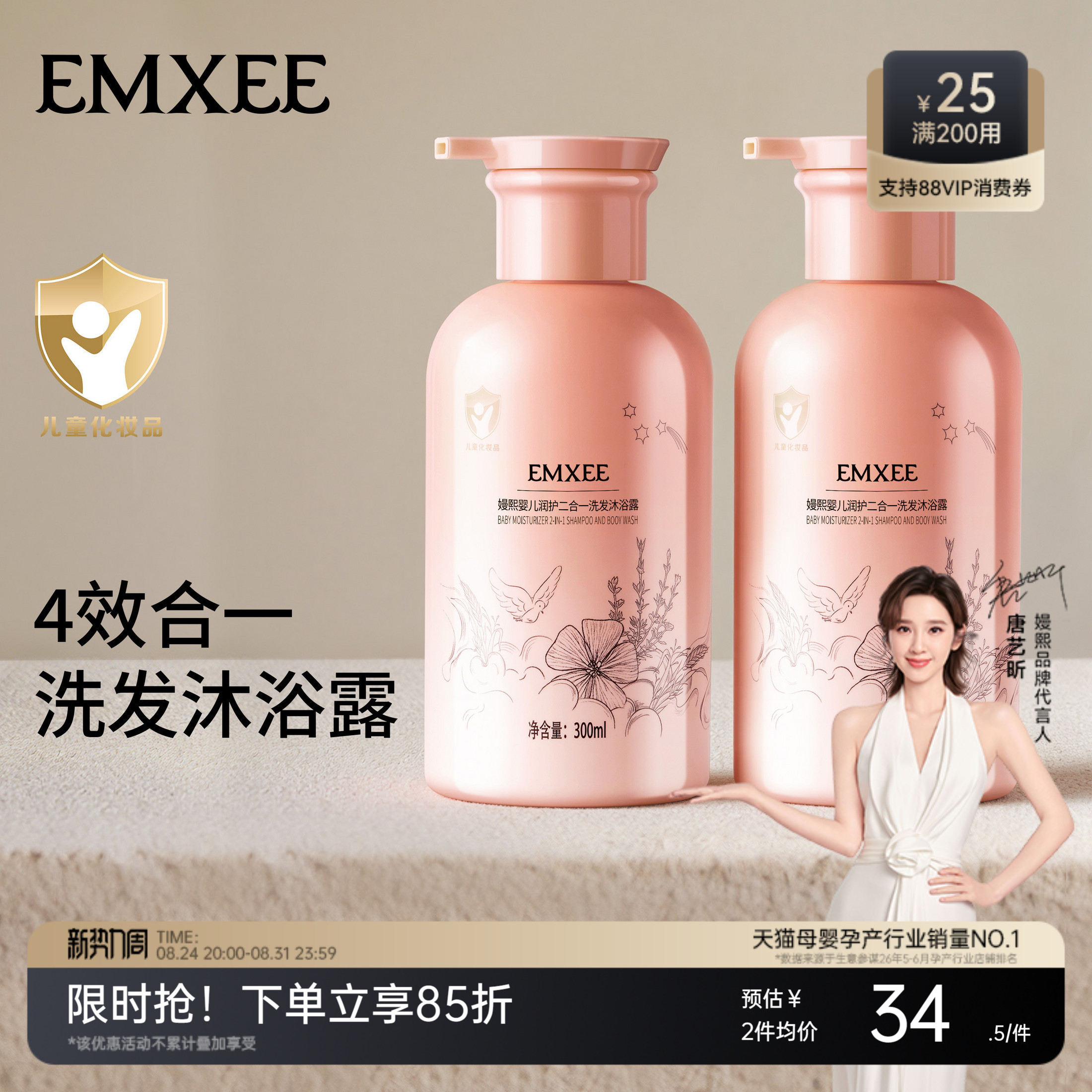商品图片