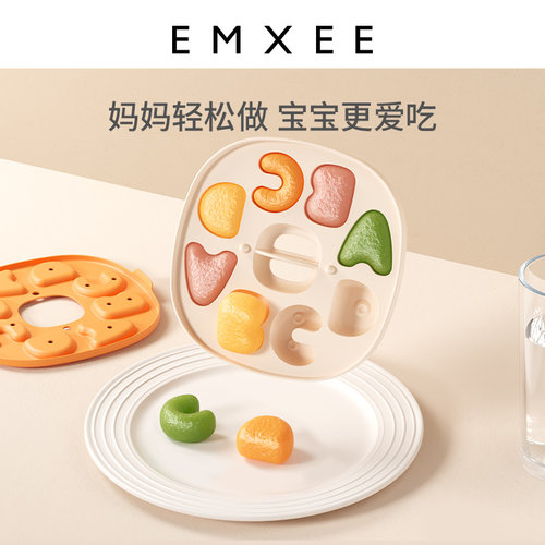 新品嫚熙宝宝蒸糕硅胶辅食工具