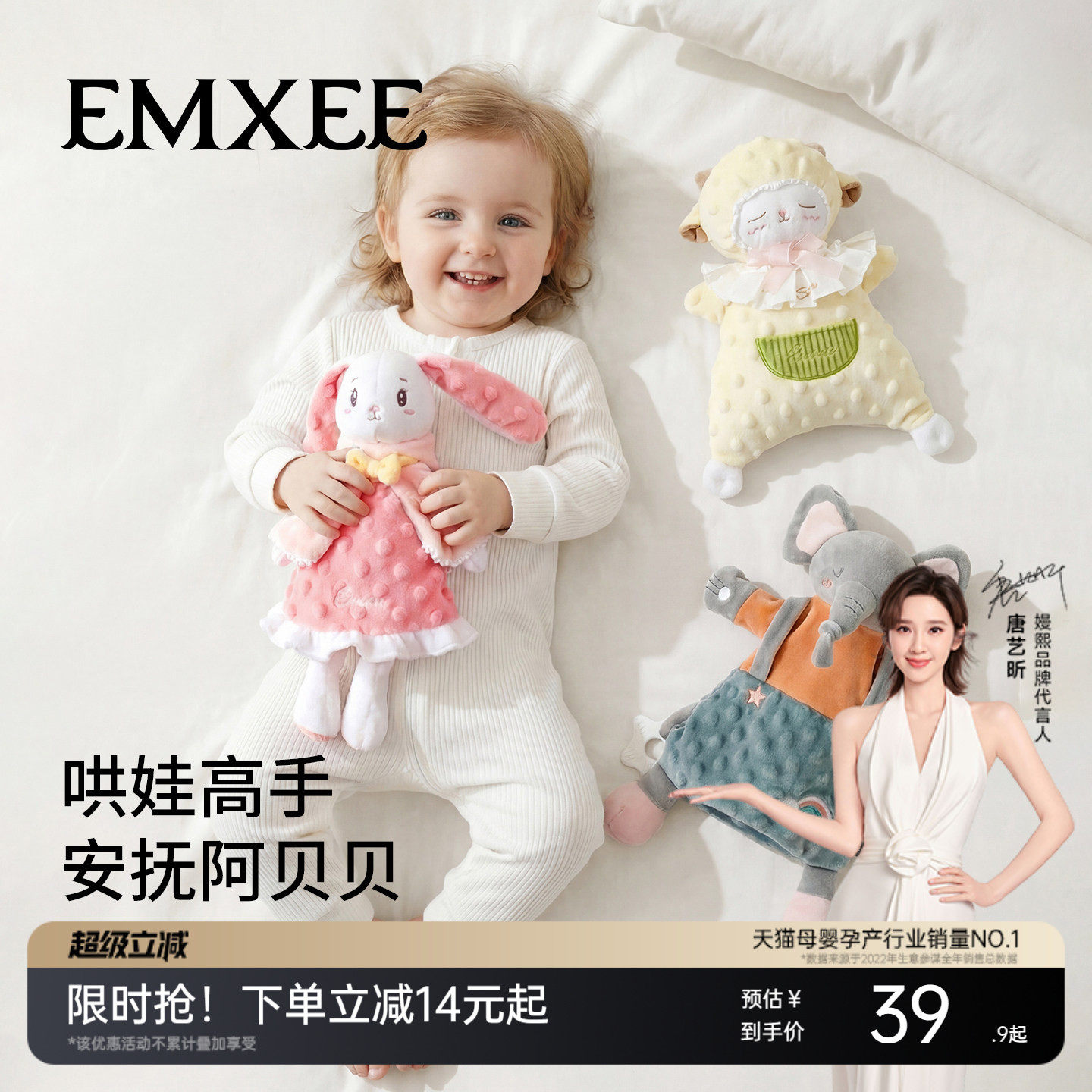 嫚熙安抚玩偶兔子手偶睡觉公仔宝宝毛绒玩具哄睡安抚巾婴儿防惊跳