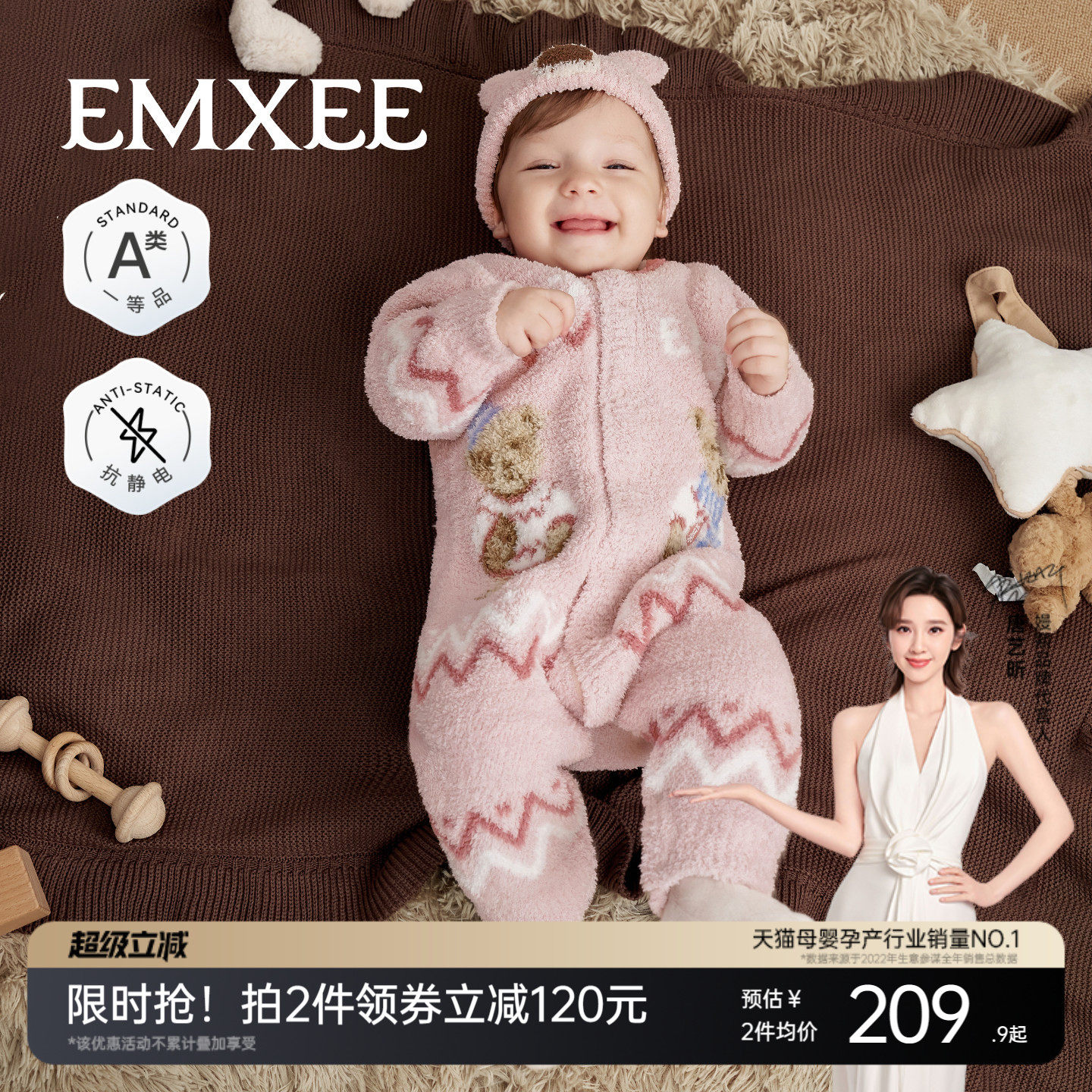 半边绒连体衣嫚熙保暖秋冬季