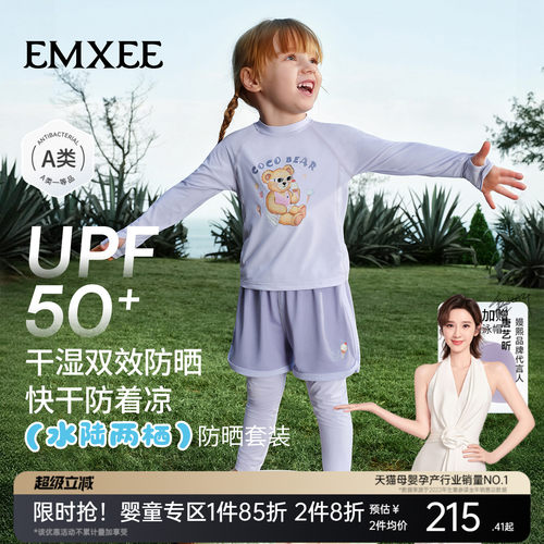 嫚熙新款夏季女童泳衣