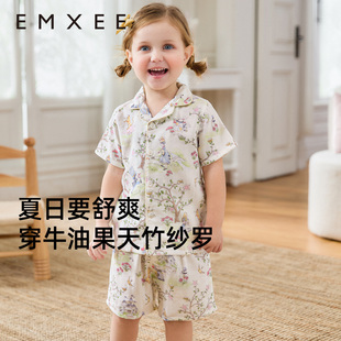 嫚熙儿童牛油果纱罗睡衣套装夏季短袖空调服
