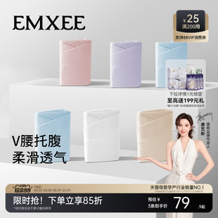 嫚熙孕妇内裤女怀孕早期中晚期月子专用纯棉抗菌低腰托腹大码短裤