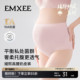 嫚熙益生菌孕妇内裤 怀孕早中晚期月子桑蚕丝高腰托腹抑菌四季