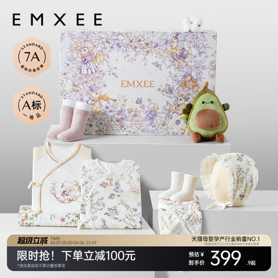 嫚熙婴儿礼盒新生儿衣服套装满月礼女宝宝出生见面礼周岁礼盒套装