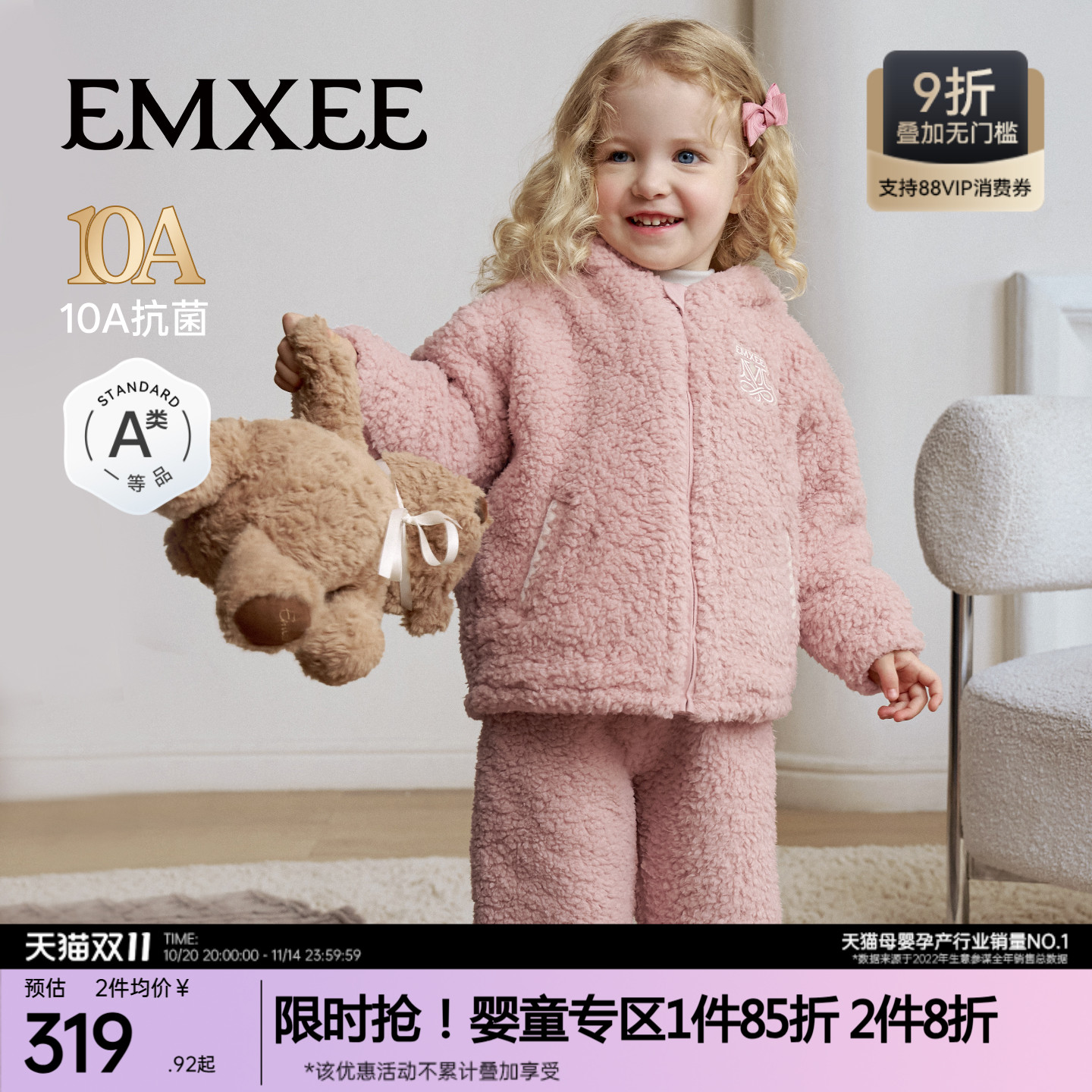 嫚熙儿童家居服双面羊羔绒宝宝睡衣秋冬季加厚保暖男女分体套装