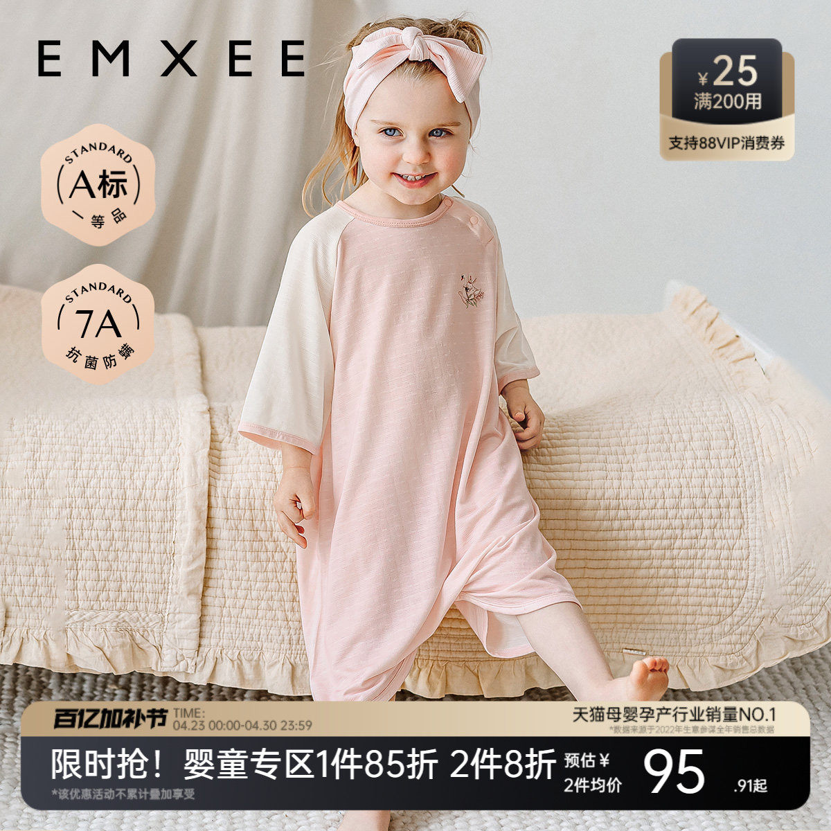 嫚熙儿童睡袍夏季薄款睡衣宝宝睡裙男女镂空透汽家居空调衣服