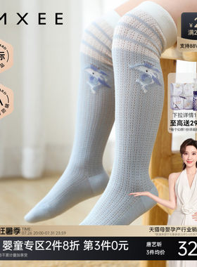 嫚熙婴儿袜子过膝袜宝宝长筒袜男女童原纱防蚊袜四季长袜过膝袜子