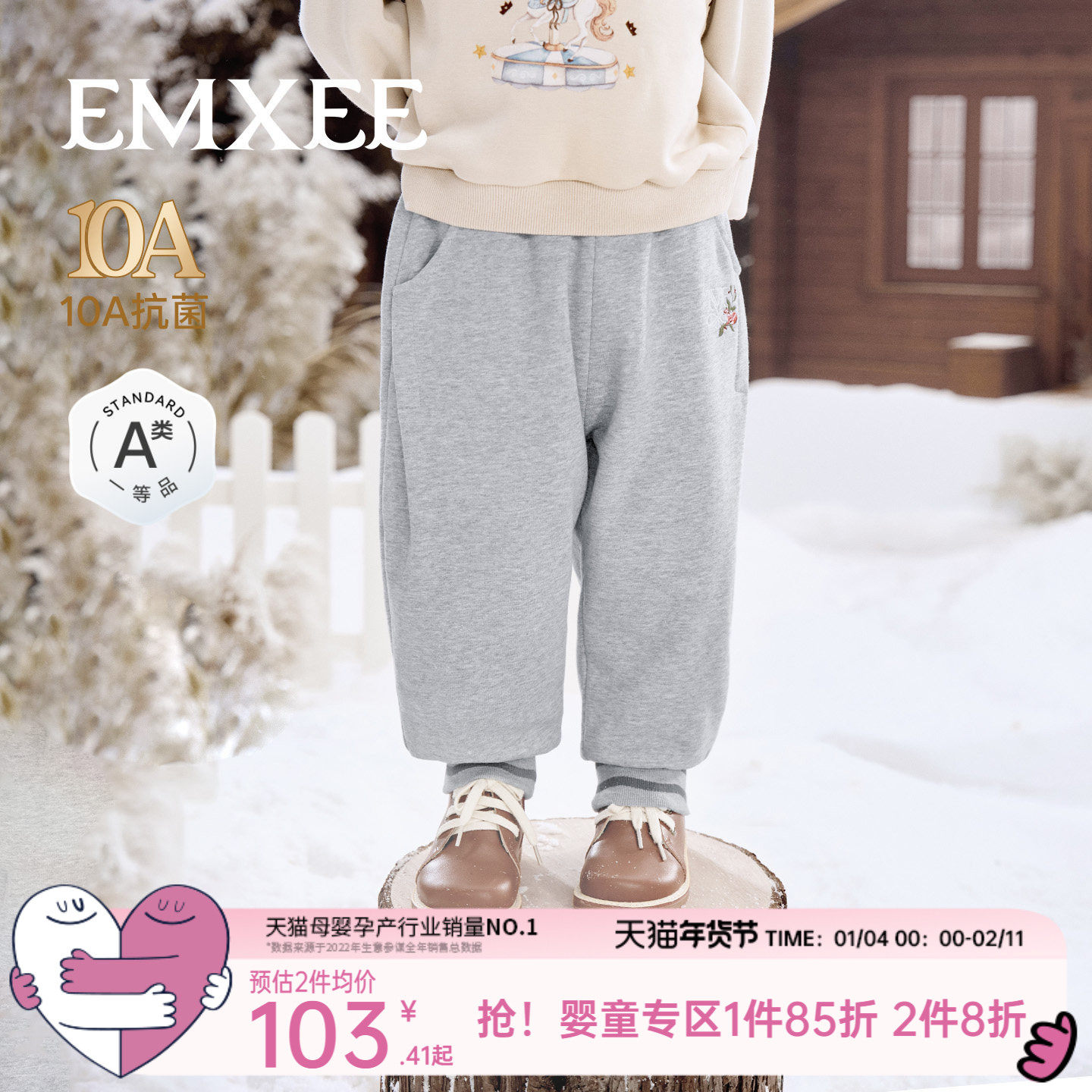 嫚熙童装儿童卫裤休闲宽松加绒加厚保暖裤子男女童运动百搭长裤冬