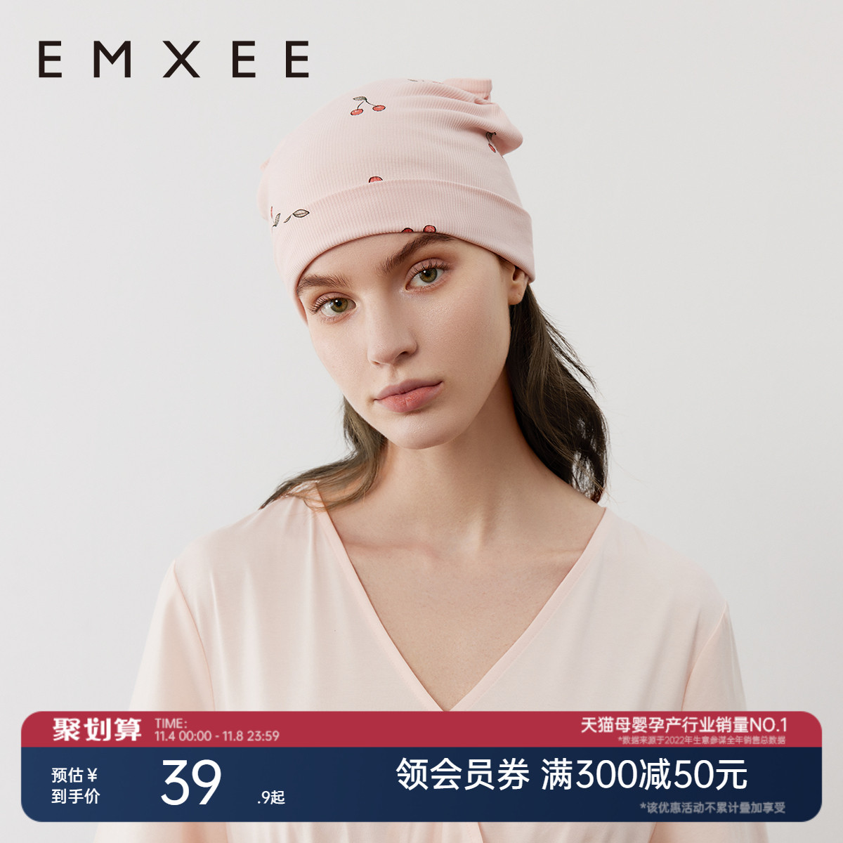 嫚熙月子帽秋冬防风保暖产妇帽子孕妇纯棉产后用品坐月子头巾发带