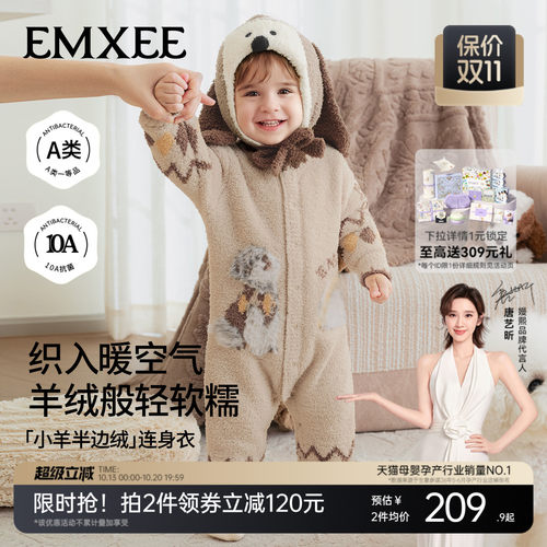 嫚熙半边绒连体衣婴儿睡衣冬天厚