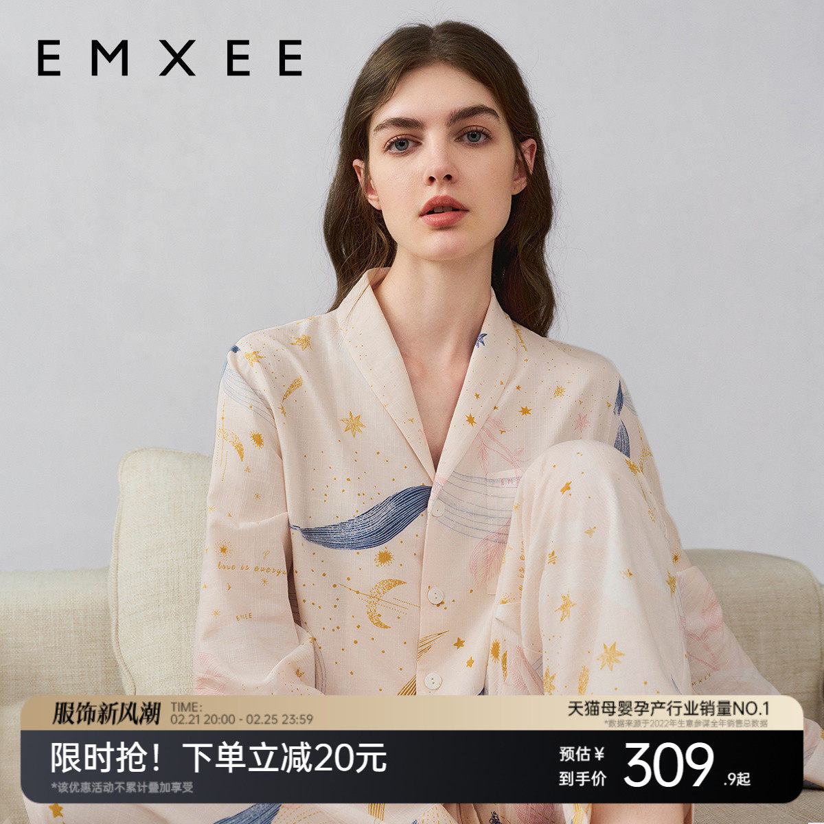 嫚熙春夏季月子服牛油果纱罗孕妇睡衣产后哺乳星河物语家居服套装