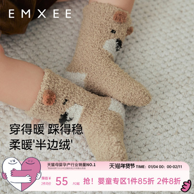 嫚熙儿童袜子秋冬款半边绒地板袜男女童宝宝婴儿可爱防滑学步袜子