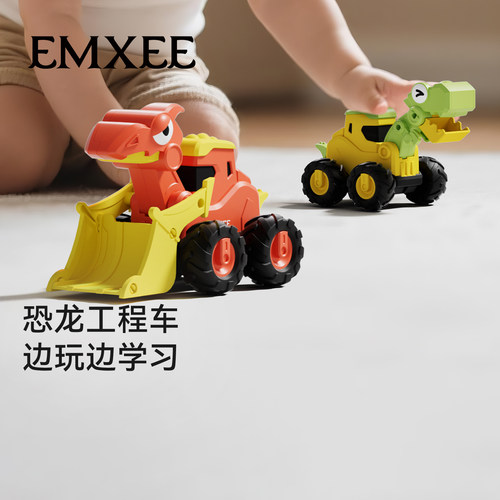 嫚熙儿童挖掘机玩具车男孩3到6岁