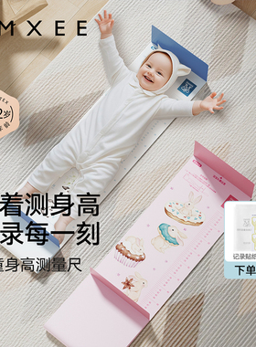 嫚熙婴儿身高测量尺新生儿童身高测量垫量身高神器宝宝身高测量仪