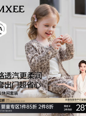 嫚熙童装儿童2026新款秋季套装女宝吊带背心长裤外套换季华夫格