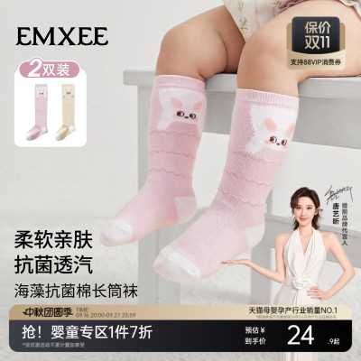 【新品】嫚熙婴儿袜子不勒腿长袜新生儿宝宝长筒袜男女儿童过膝袜
