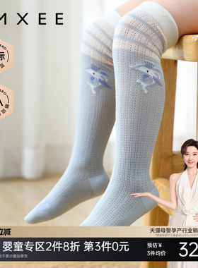 嫚熙婴儿袜子过膝袜宝宝长筒袜男女童原纱防蚊袜四季长袜过膝袜子
