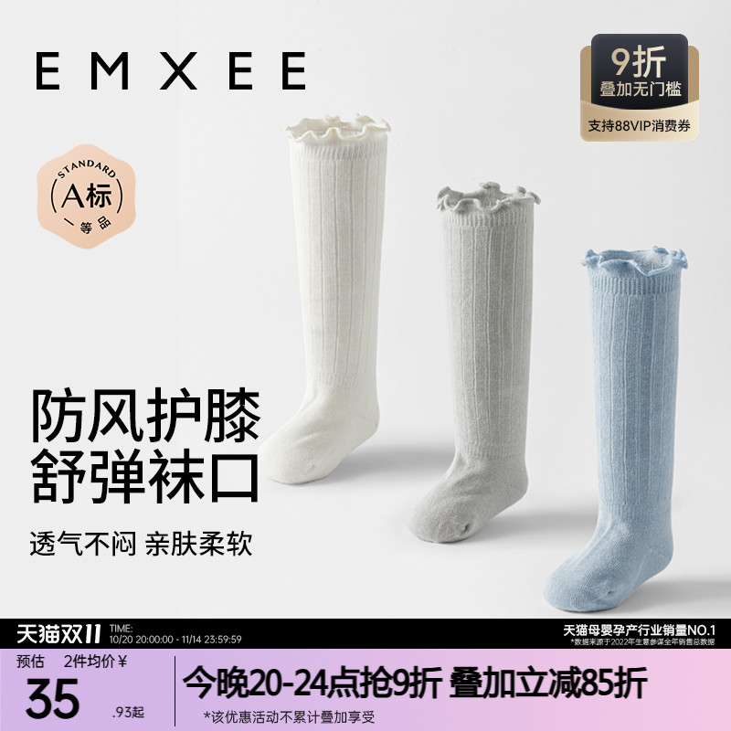 嫚熙婴儿袜子秋冬不勒腿长袜新生儿宝宝长筒袜男女儿童加绒过膝袜