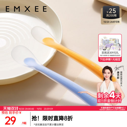 嫚熙硅胶勺子宝宝辅食勺