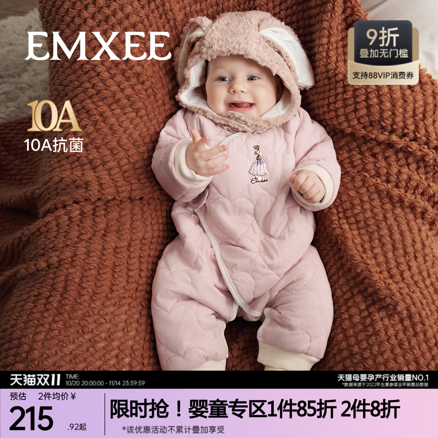 嫚熙婴儿连体衣夹棉连身衣宝宝衣服秋冬保暖加厚外出棉服爬服哈衣