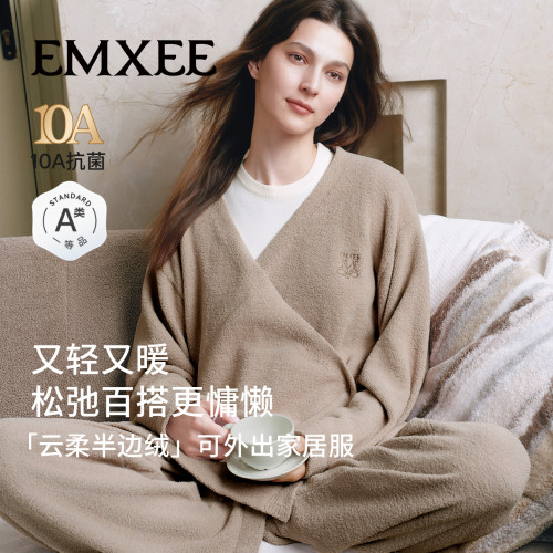 10A抗菌 时尚可外穿
