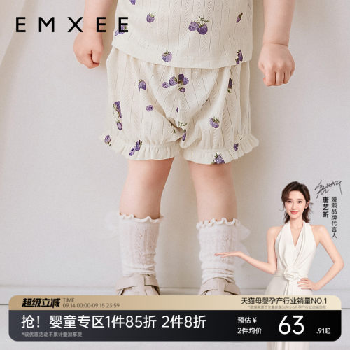 嫚熙童装莫代尔婴儿短裤2026新款女童夏季薄款女宝儿童透气五分裤