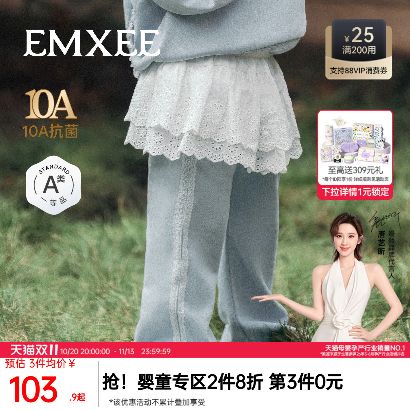 嫚熙童装儿童卫裤女宝秋季裤子2026新款女童喇叭裤宝宝宽松长裤