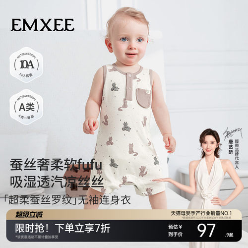 嫚熙婴儿连体衣宝宝爬服哈衣