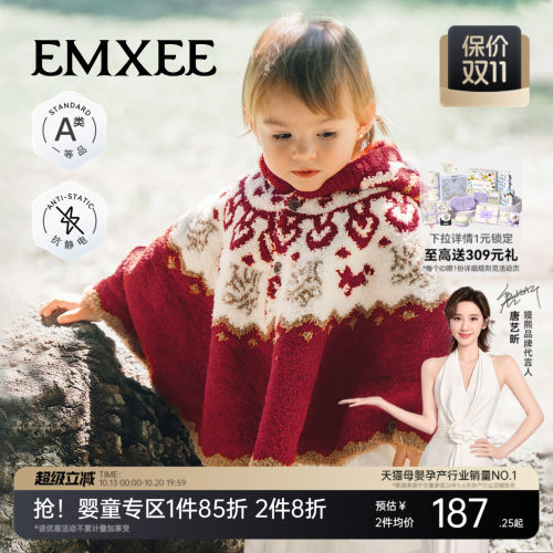 【红品限定】嫚熙童装儿童斗篷婴儿半边绒披风宝宝外出挡风披肩冬
