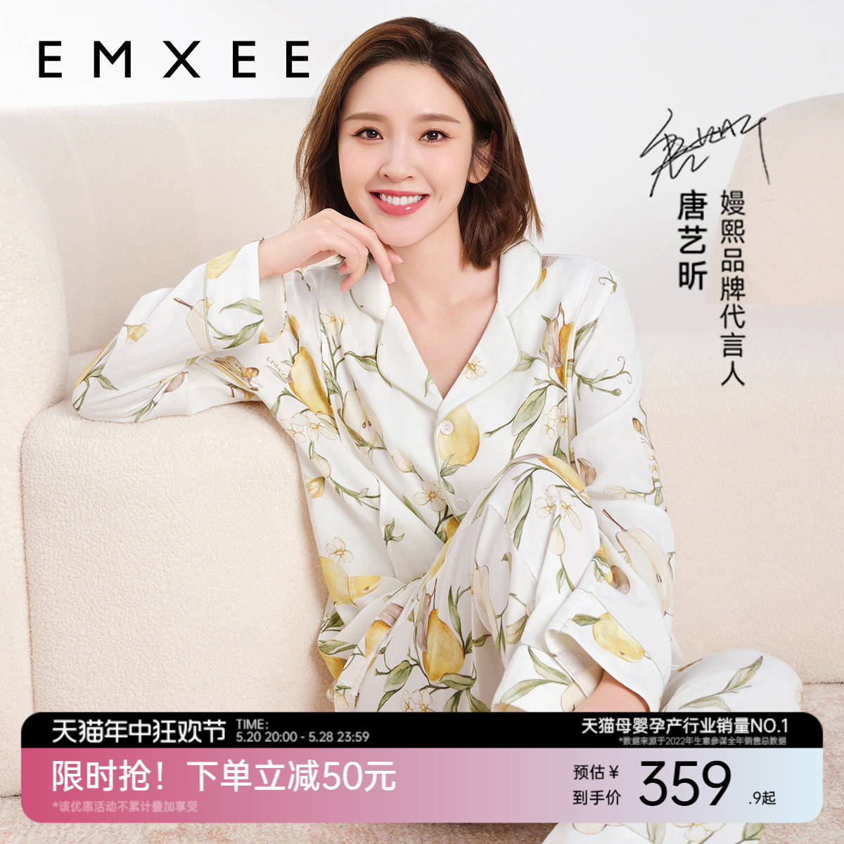 嫚熙弹力丝麻棉月子服春夏家居服